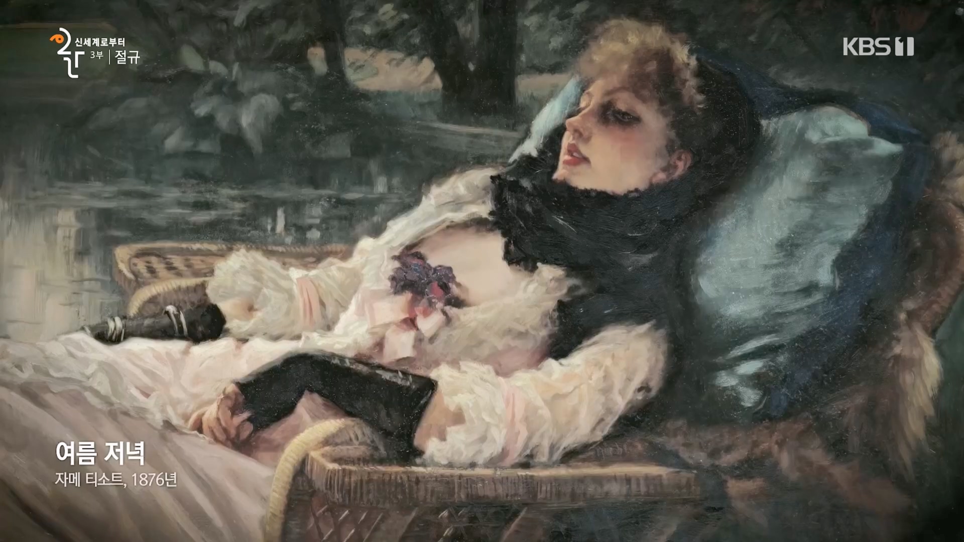 다큐 인사이트.E172.231123p.H264-F1RST.mp4_20231124_213013.834.jpg