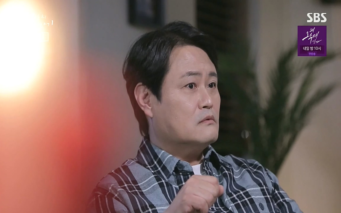 꼬리에 꼬리를 무는 그날 이야기.E30.220603p-NEXT.mp4_20220603_204729.204.jpg
