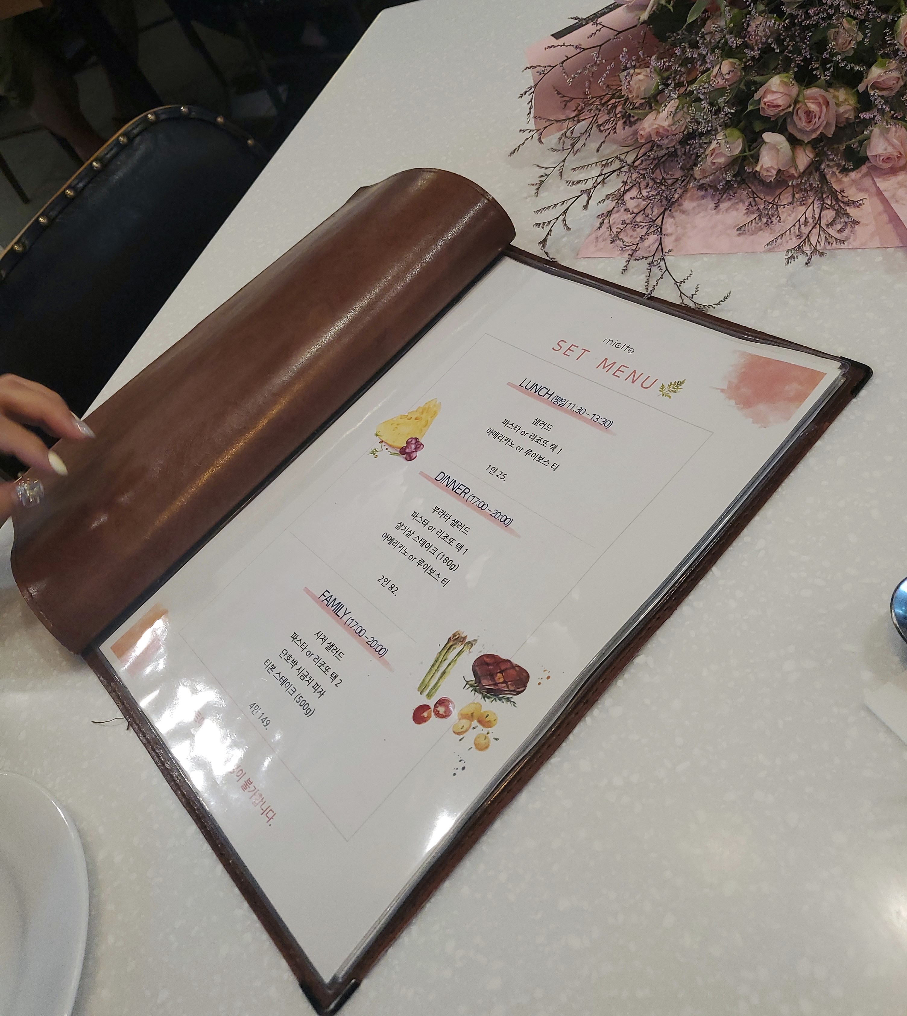 미에뜨 이미지