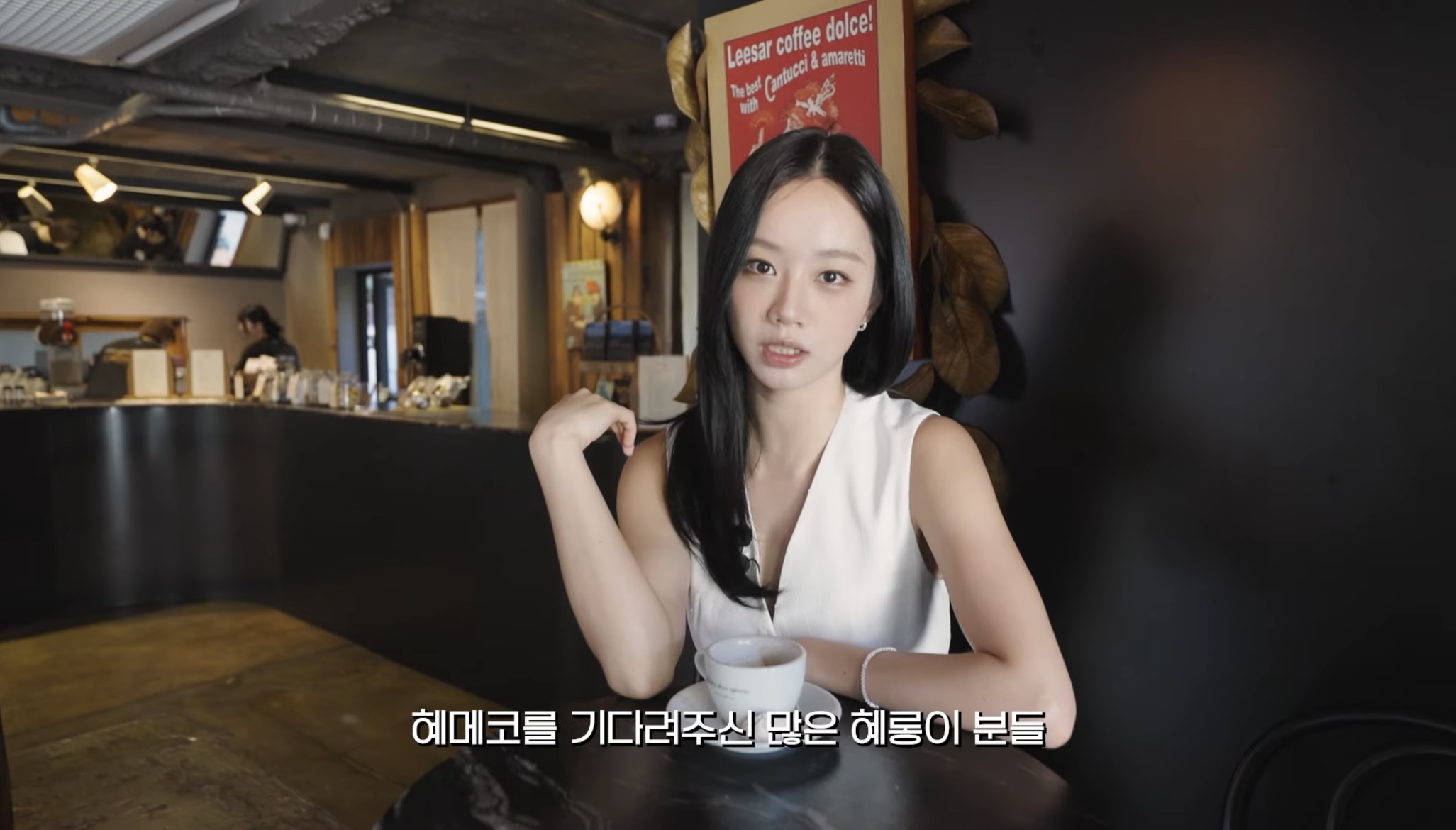 엘린 이미지
