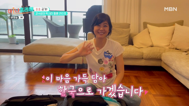 방송 말투 너무 올드하다고 극딜맞는 연예인 | 인스티즈