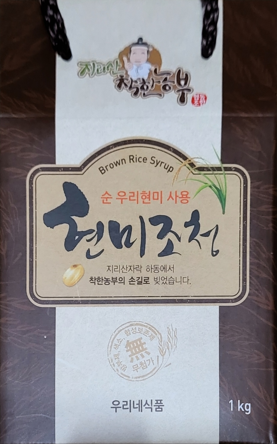 농부의 선물 이미지