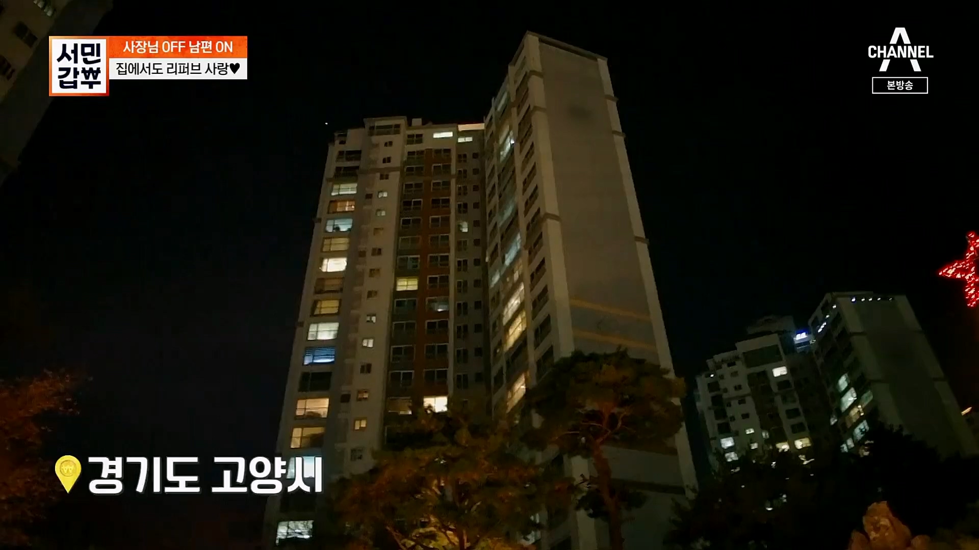 서민갑부.E422.230211p.H264-F1RST.mp4_20230212_133831.184.jpg