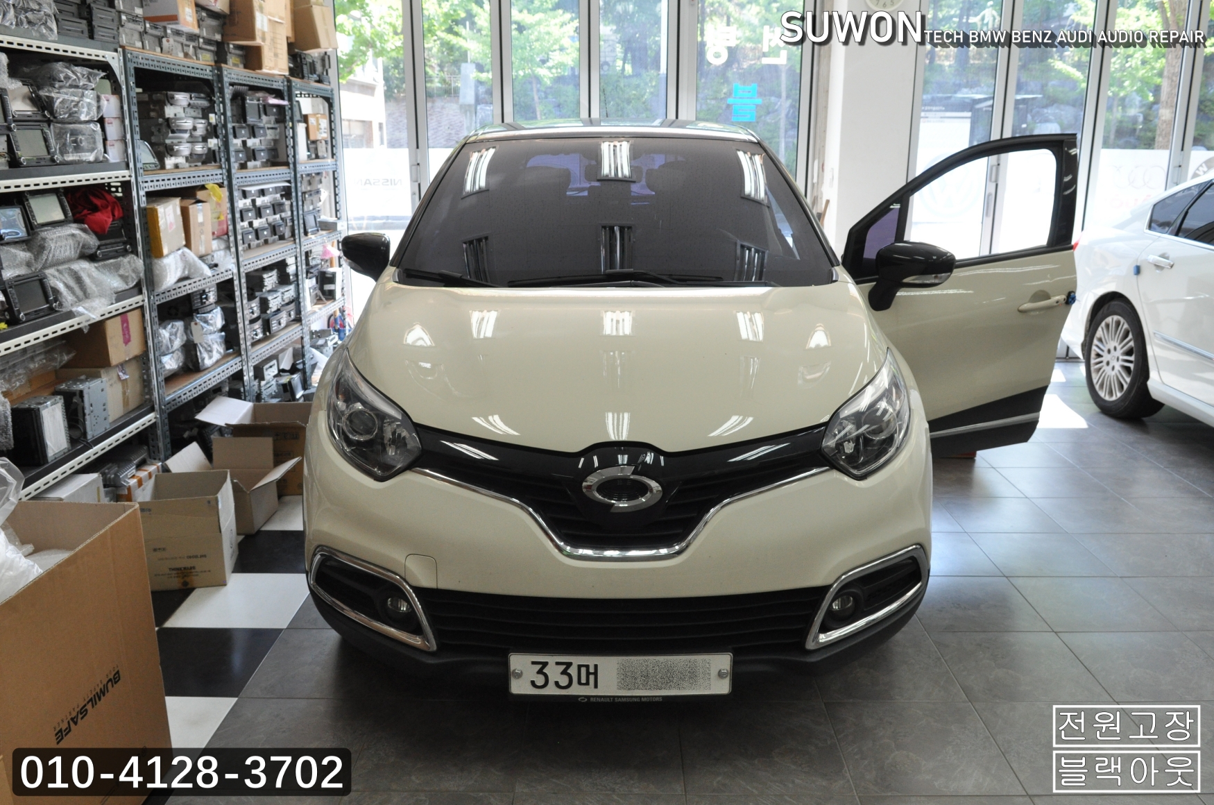  르노삼성 QM3오디오수리 네비수리 <<SMART connect LIGHT>> 스마트 컨넥트 라이트 전원불량 블랙아웃 메인보드 고장 당일수리 - 수원테크