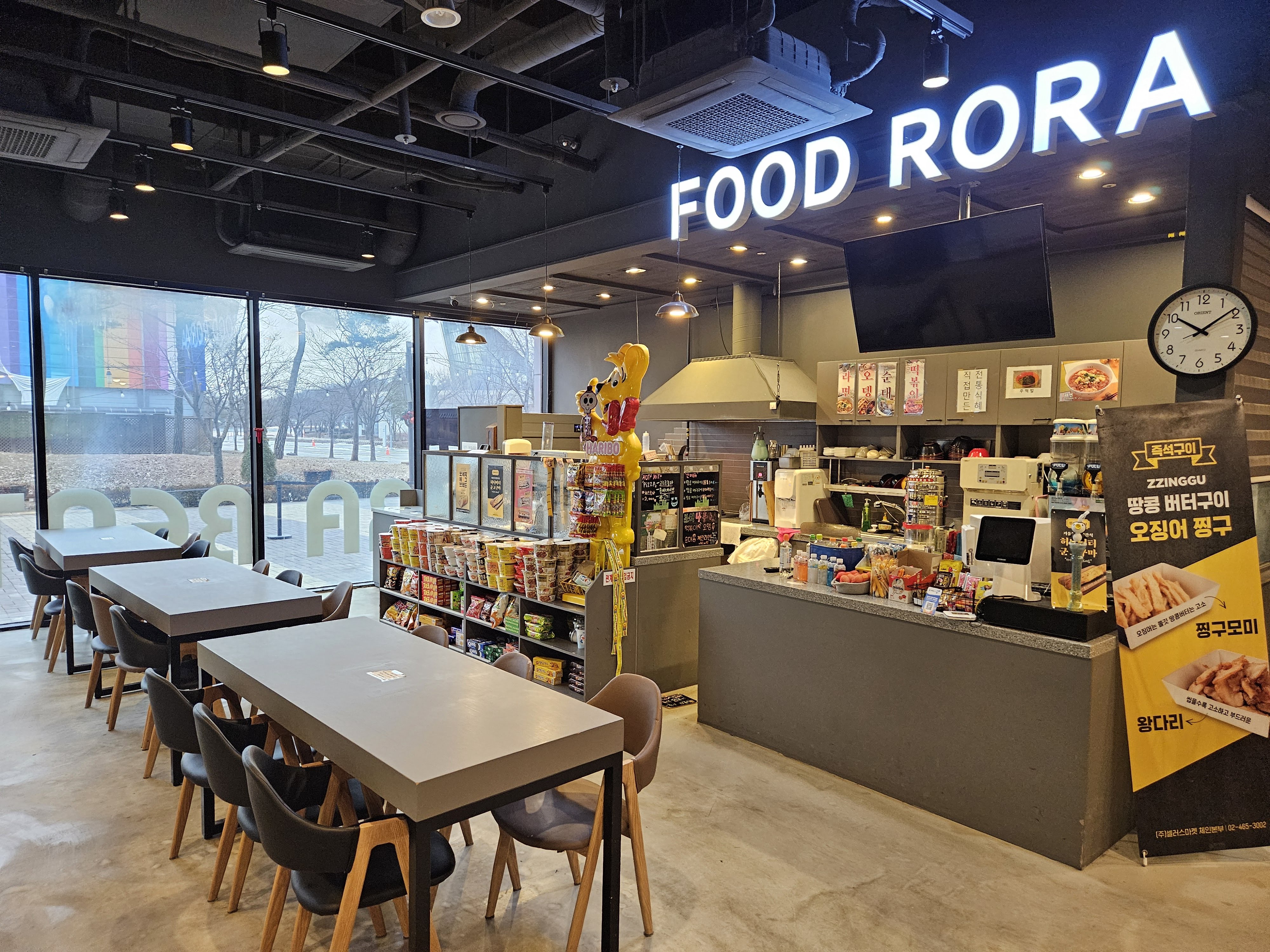 일산 원마운트 아이와 가볼만한곳 추억의 롤러스케이트장 로라비트 5 img