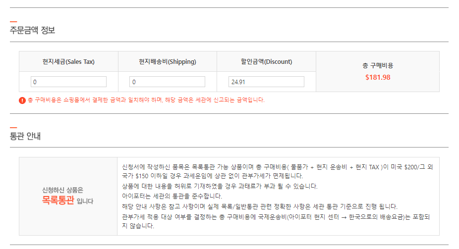 X) REAL Polaroid, Polaroid 필름 협찬, 제 아이포터를 통해 말씀드리겠습니다! 4