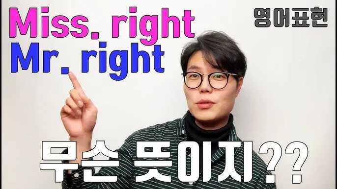 노래 mr 뜻 배경 음원 ar lar inst 뭐가 다를까_4