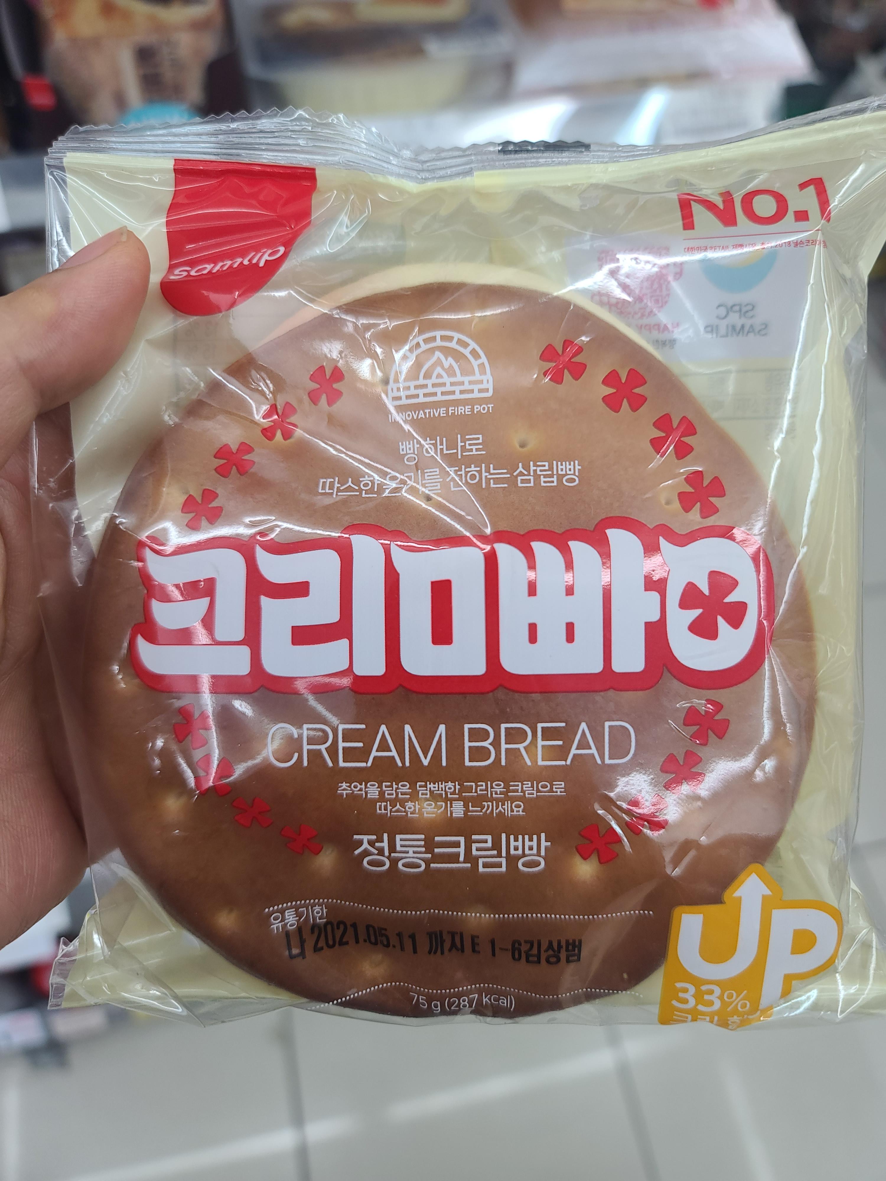  편의점 구매 삼립 크리미빵