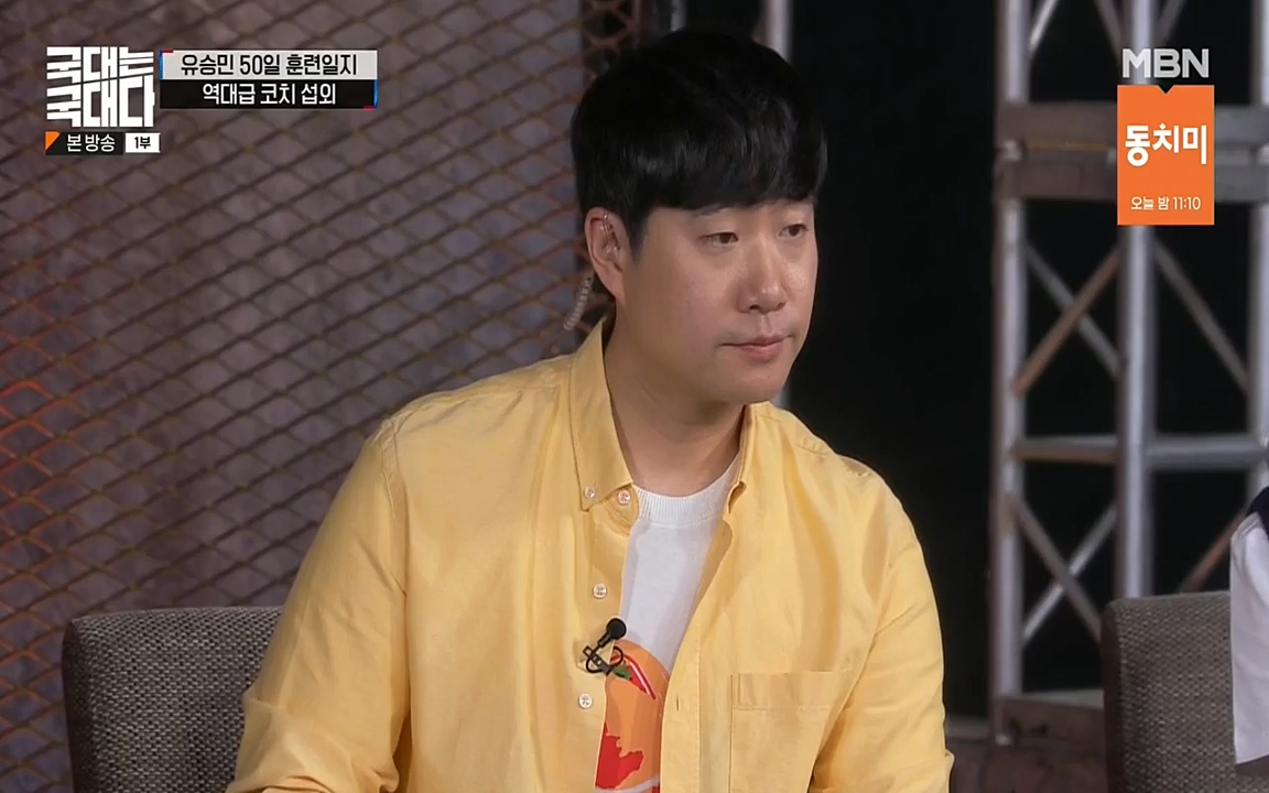 국대는 국대다.E18.220710p-NEXT.mp4_20220713_150206.493.jpg