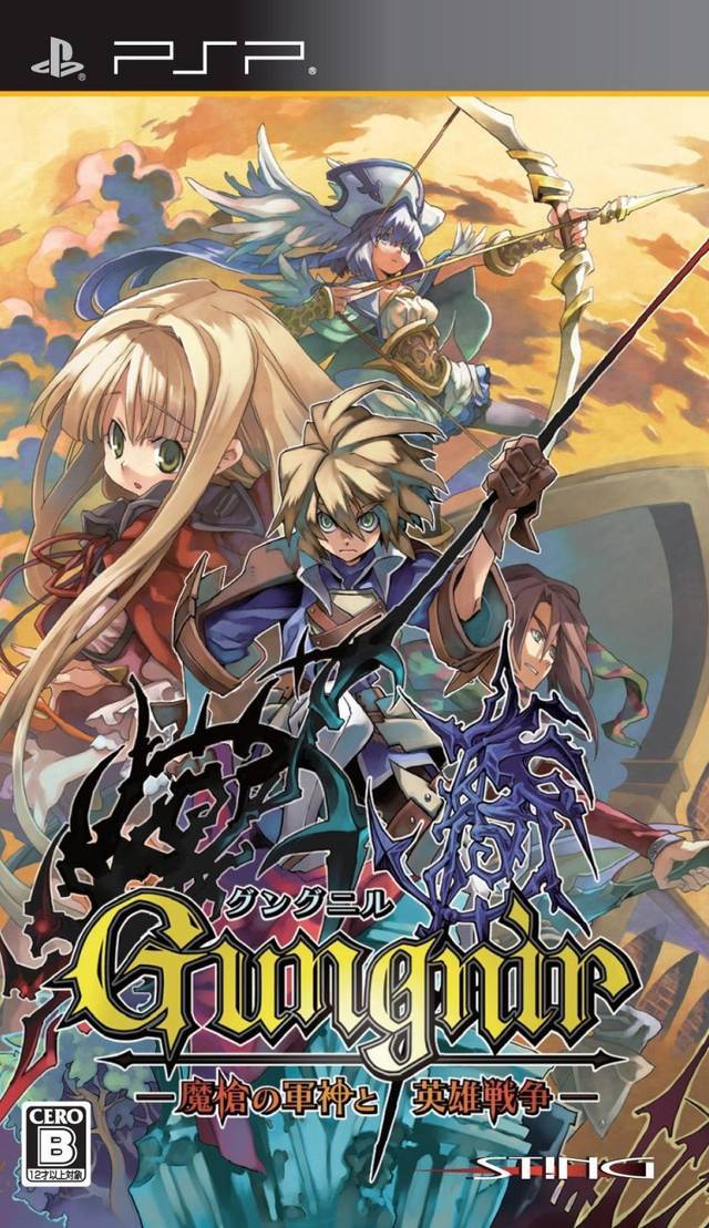  플스 포터블 / PSP - 궁니르 마창의 군신과 영웅전쟁 (Gungnir Masou no Gunshin to Eiyuu Sensou - グングニル -魔槍の軍神と英雄戦争-) iso 다운로드