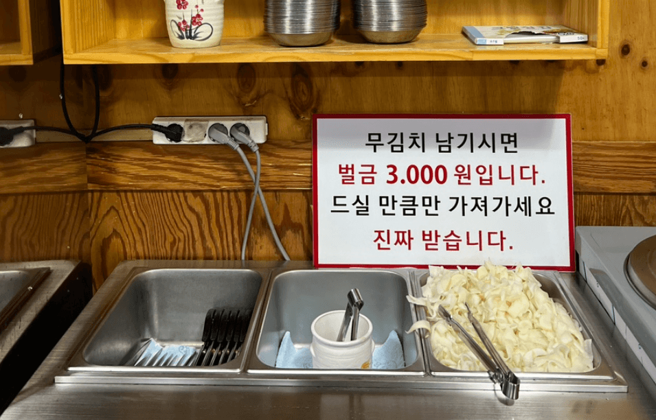 매운맛집 신천 해주냉면