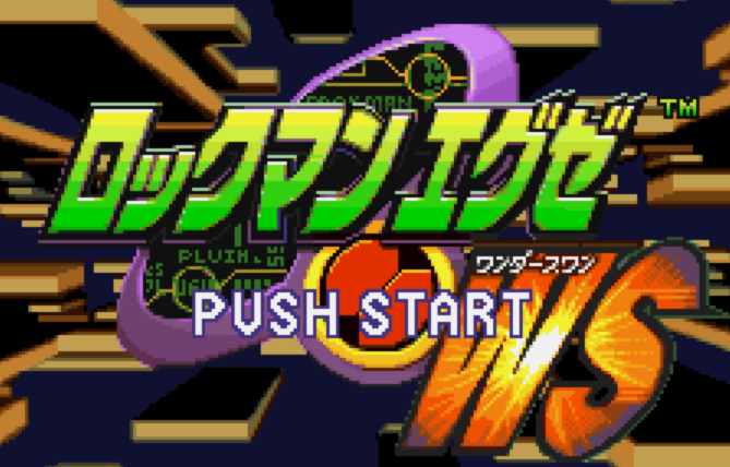  (반다이) - 록맨 에그제 원더스완 ロックマンエグゼ ワンダースワン Rockman EXE WS (원더스완 컬러 ワンダースワンカラー Wonder Swan Color - 롬파일 다운로드)