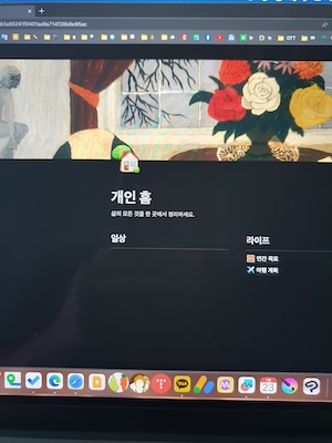 다크모드