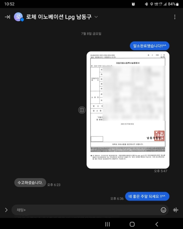 중고차유리 이미지
