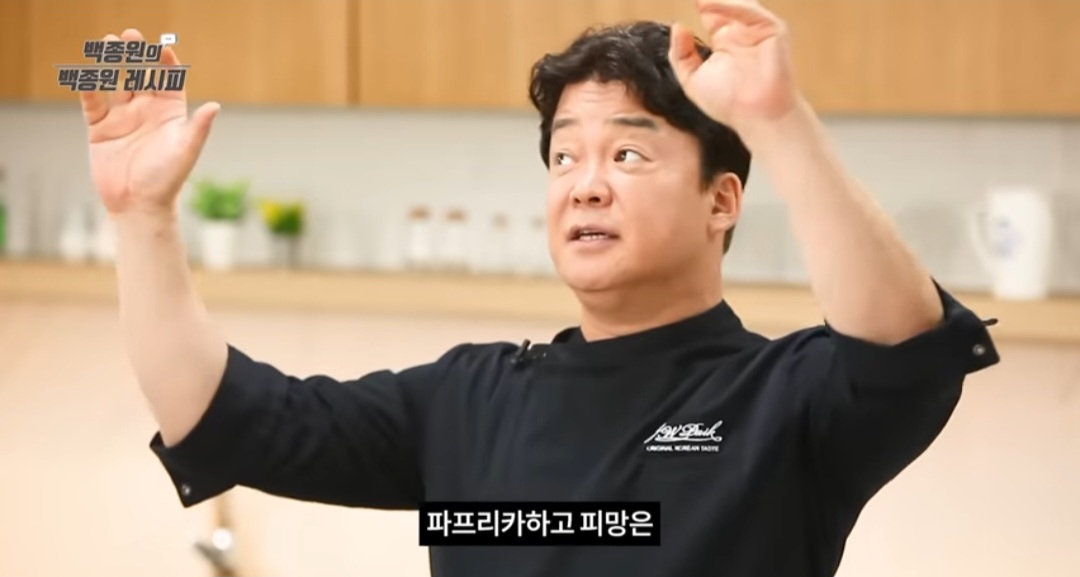 백종원 소갈비찜 레시피(추석음식)