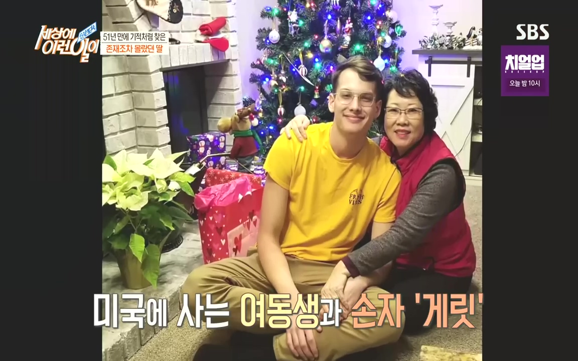 순간포착 세상에 이런일이.E1201.221011.H265p-BULDU.mp4_20221012_202130.934.jpg