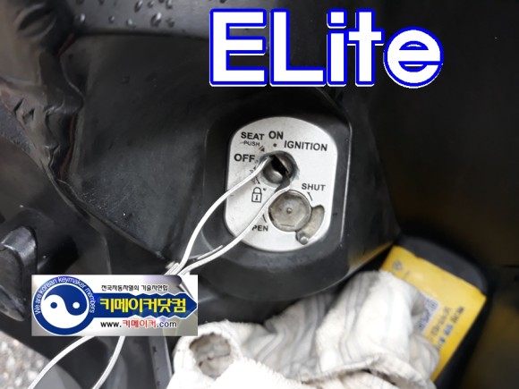 혼다 오토바이 종류 혼다 엘리트 오토바이 3