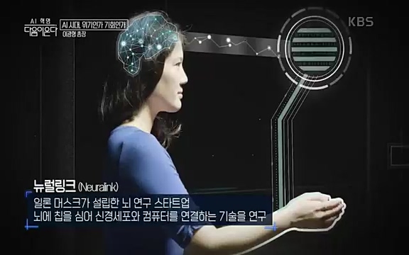 [1회] _, 다음이 온다 - KBS1회] _, 다음이 온다.ts_20220914_212510.652.jpg