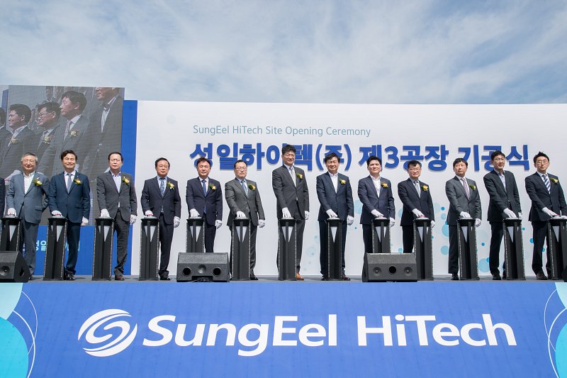 성일하이텍새만금 이미지