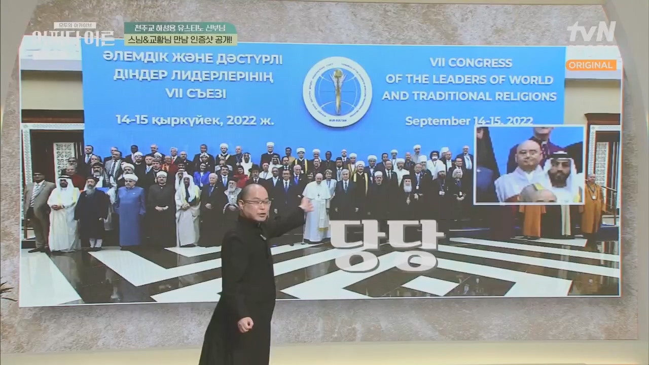 어쩌다 어른.E29.230426p.H264-F1RST.mp4_20230610_171721.161.jpg