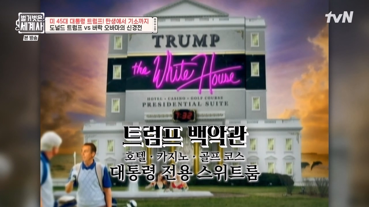벌거벗은 세계사.E104.230621p-NEXT.mp4_20240121_180235.630.jpg