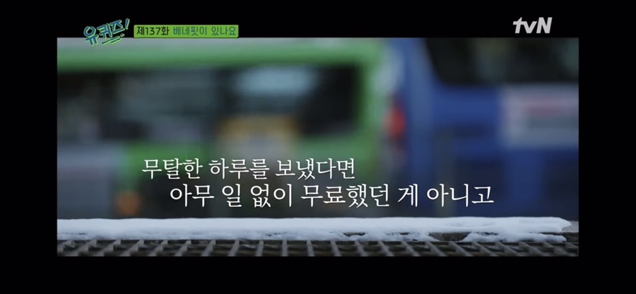  흔하디 흔한 인삿말,