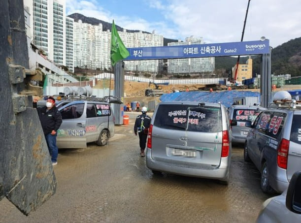 건설 노조 불법 행위 103명 검찰 송치