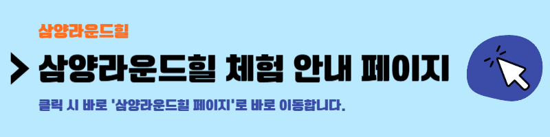 가을 여행하기 좋은 곳