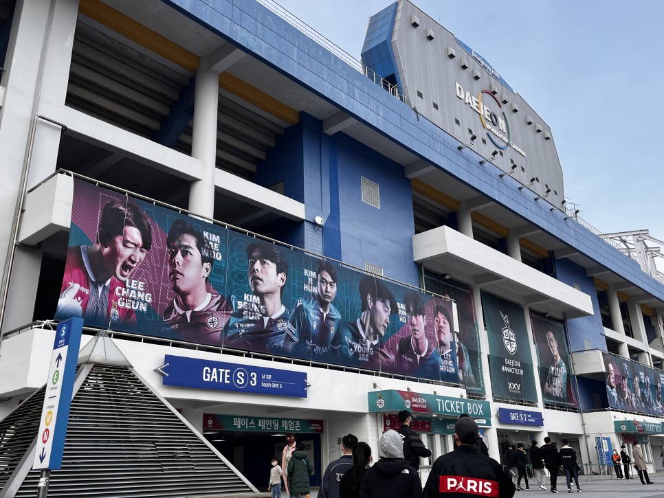 대전 하나 시민 홈 개막전] 대전 월드컵 경기장 대전 하나 시민 vs FC 안양 대전 홈 개막전 대전 축구 5