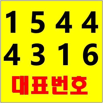  <속보> 양평 전원주택 - 남양주 평내 호평 글램스위트 럭셔리 하우스
