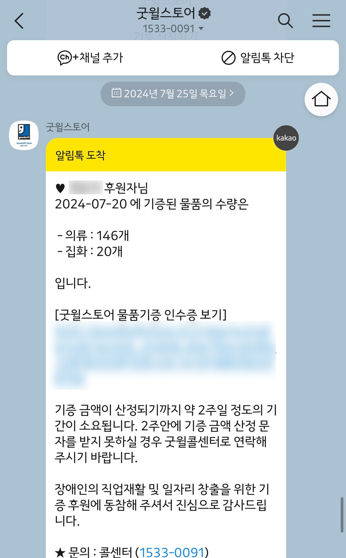 밀알의류 이미지