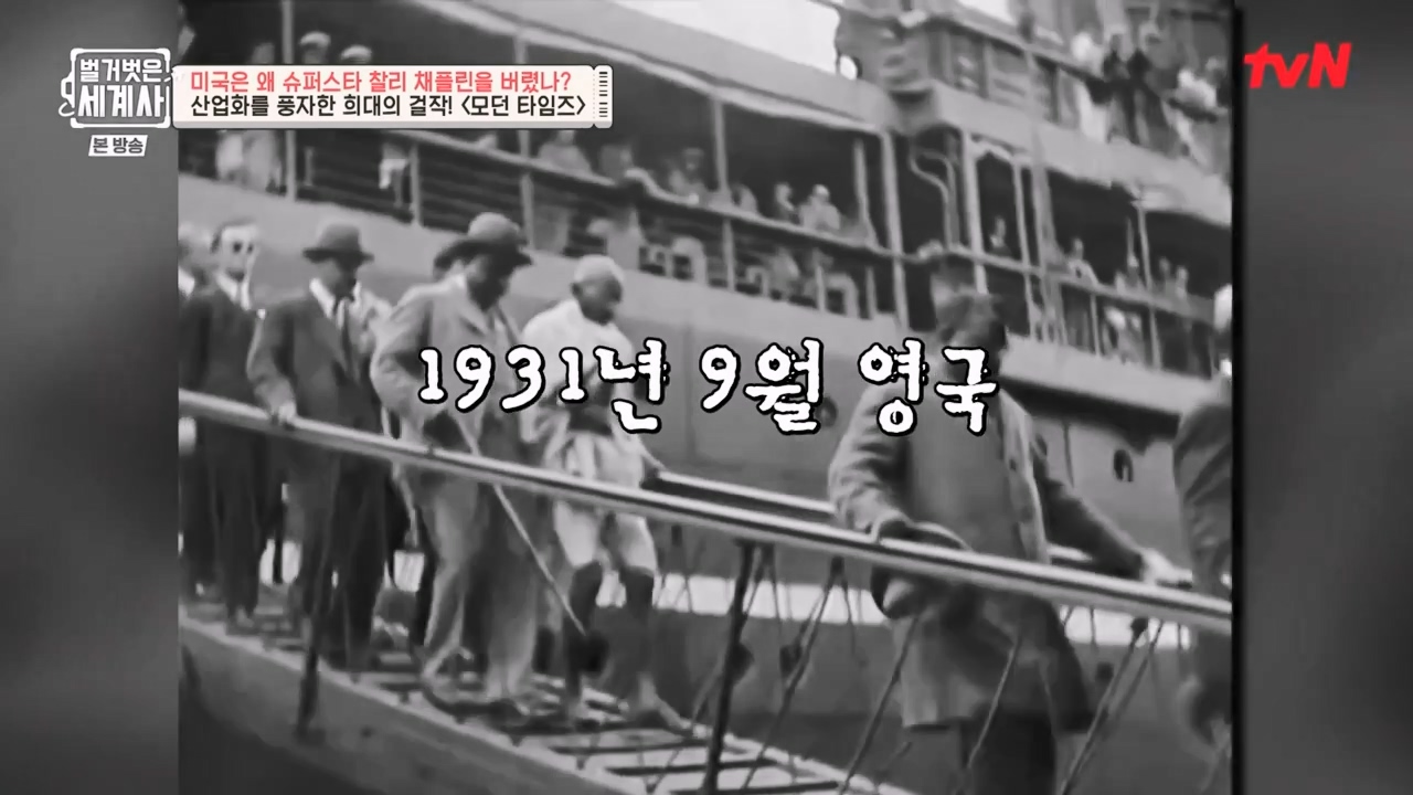 벌거벗은 세계사.E98.230510p-NEXT.mp4_20231225_164843.865.jpg