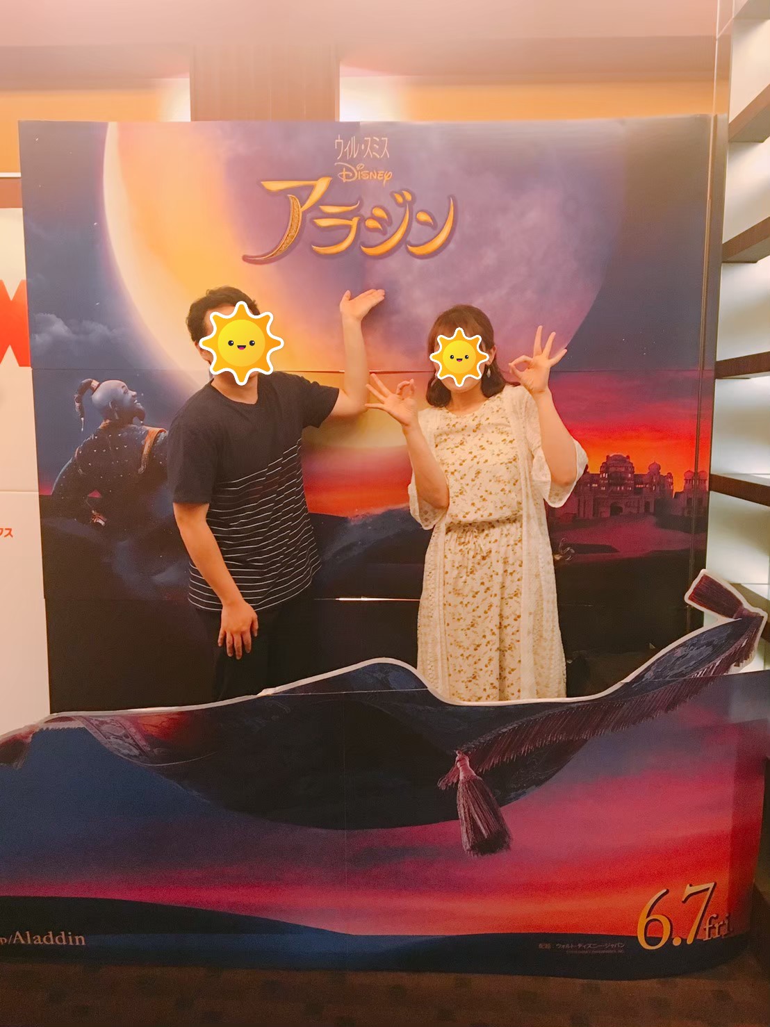 自己紹介 アラサー婚活迷子だった私が運命のパートナーに出会えた方法 自己紹介 アラサー婚活迷子だった私が運命のパートナーに出会えた方法