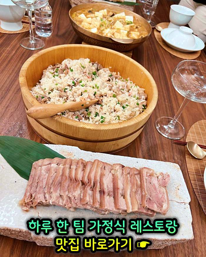 생방송 오늘저녁 강원 강릉 하루 한 팀 가정식 레스토랑 귀촌 요리 맛집