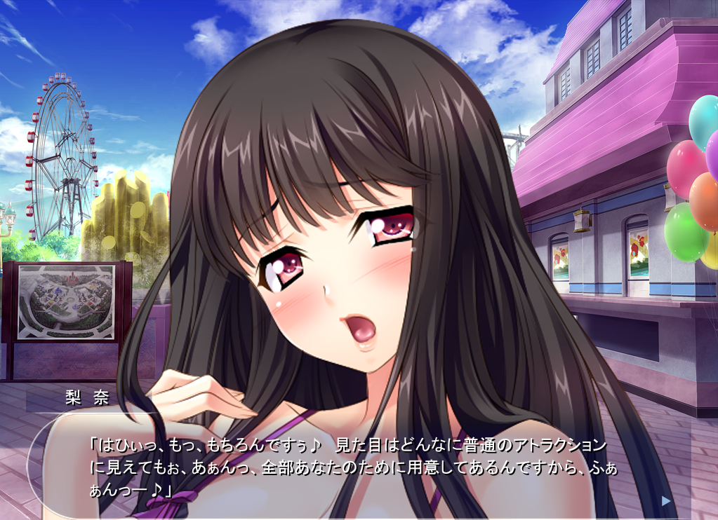  Gal Game / ギャルゲー - 임신의 나라 (孕ませの国)