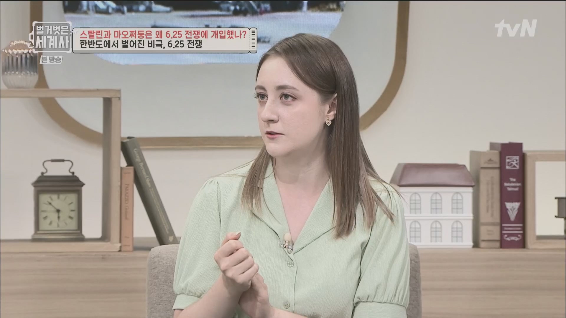 벌거벗은 세계사.E114.230829p.H264-F1RST.mp4_20240323_165558.771.jpg