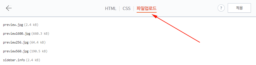 네이버 robots.txt 간단 생성