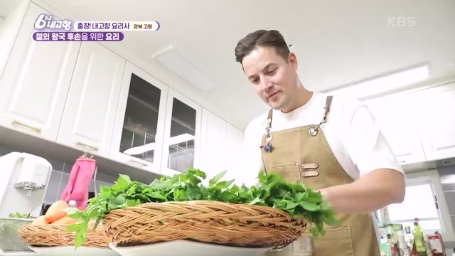 [7910회] 6시 내고향 - KBS[7910회] 6시 내고향[고령 축제 특집 중계] 과거와 현재의 만남! 개실마을 - 경북 고령 고령 가야 탐험대 보물을 찾아라 - 경북 고령 [출장! 내고향 요리사] 철의 왕국, 후손을 위한 요_20231115_205755.642.jpg