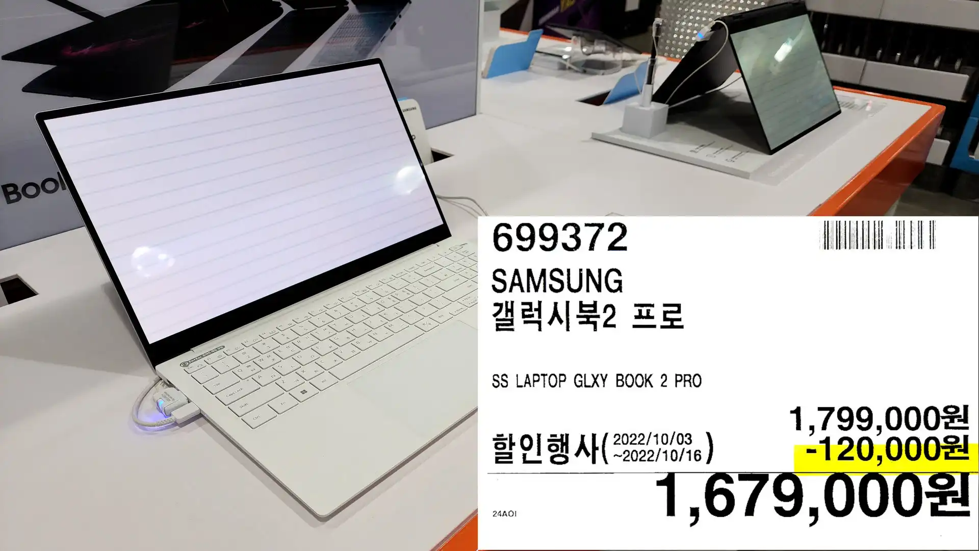 SAMSUNG
갤럭시북2 프로
SS LAPTOP GLXY BOOK 2 PRO
1&#44;679&#44;000원