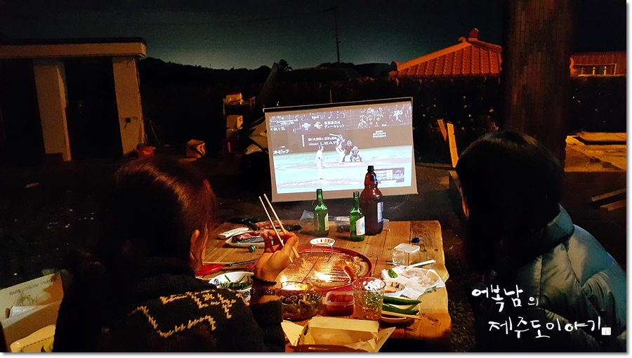 2019 WBSC 프리미어 12 파이널 방송 한국 대 일본, 다 같이 응원해요! 4