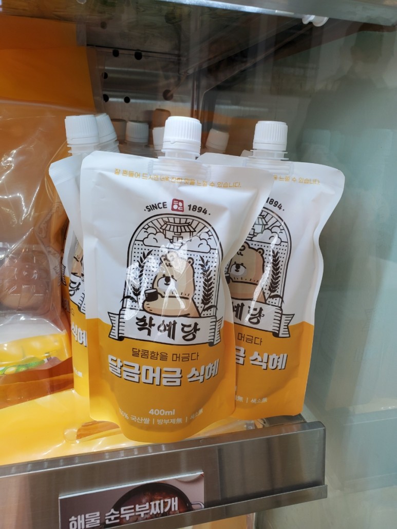 맛있는 식사준비 순천신대지구점 순천밀키트 간편하고 11