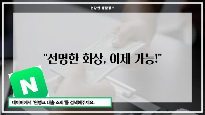 카메라 화질 개선 플랜