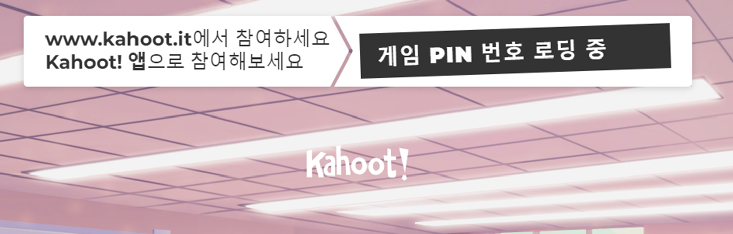 카훗-핀번호-생성
