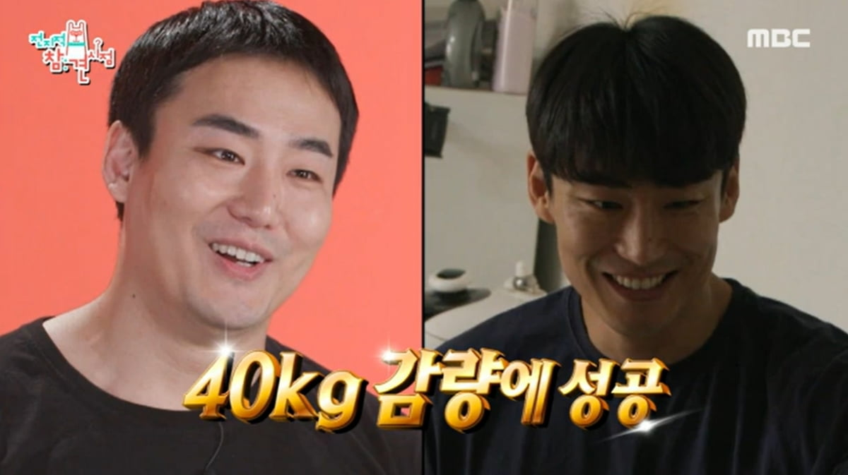 전지적 참견 시점 홍현희