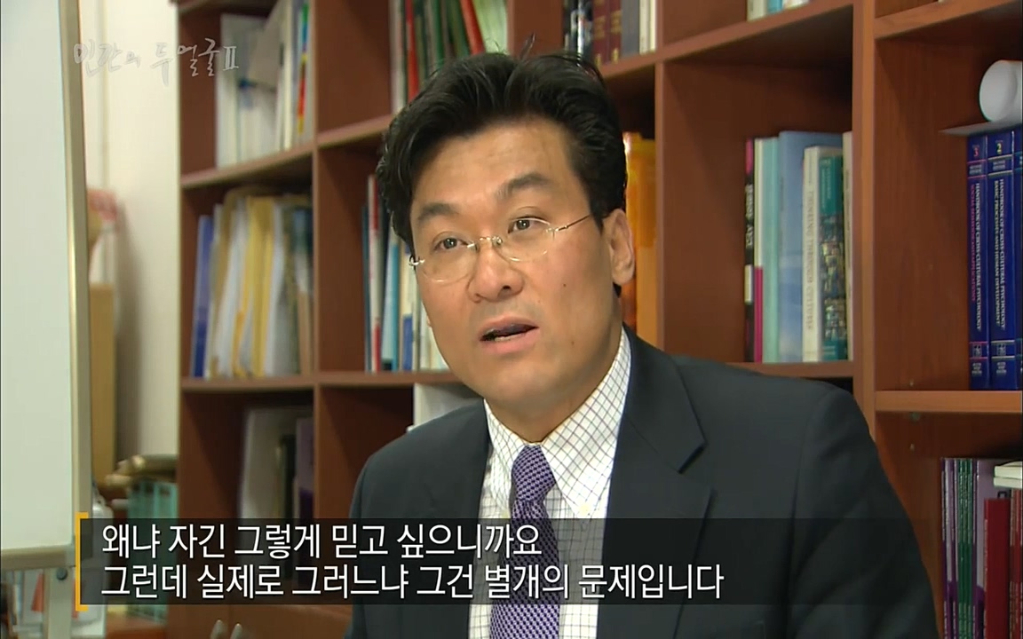 EBS 다큐프라임 - Docuprime, 인간의 두 얼굴2 제2부 아름다운 세상.mp4_20220608_212230.759.jpg