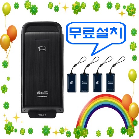  안양석수동도어락 원하다