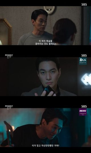 지옥에서 온 판사