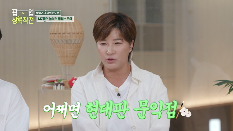 반민초파도 민초파로 만든다는 미국의 한 민트 커피…jpg | 인스티즈