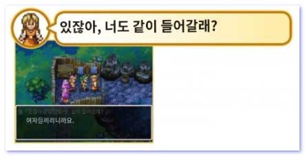 중요한 대화 - 3