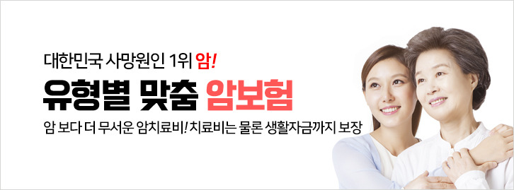 대한민국 사망원인 1위